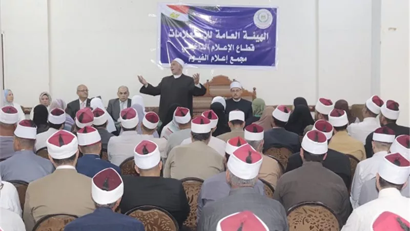 إعلام الفيوم يعقد لقاء موسعا لتعزيز الوعى بالأمن القومى