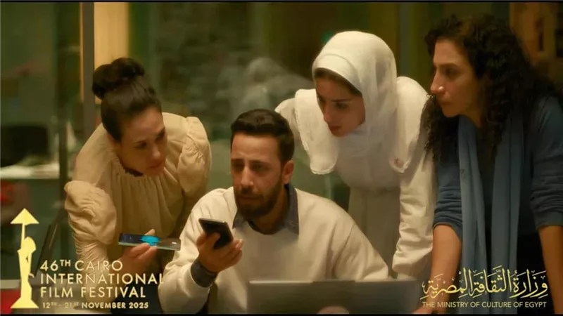 صوت هند رجب يختتم مهرجان القاهرة السينمائي الدولي