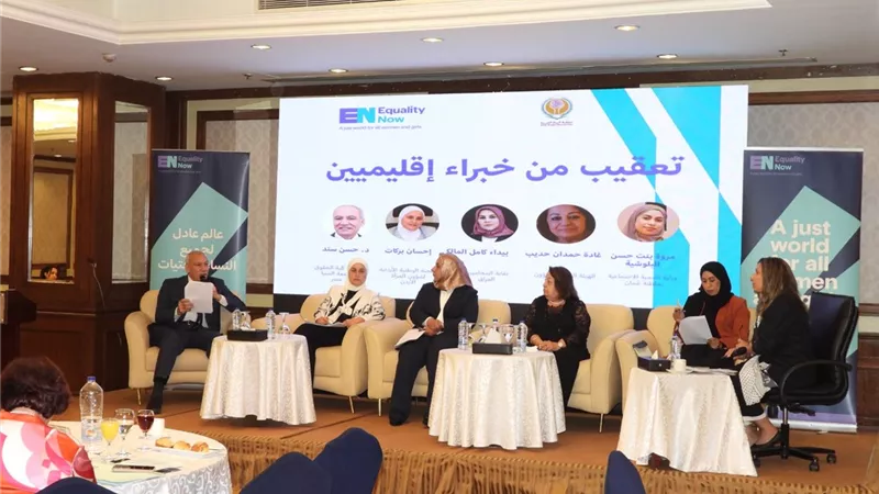 القومي للمرأة يشارك في ندوة حول قوانين الاغتصاب في الدول العربية