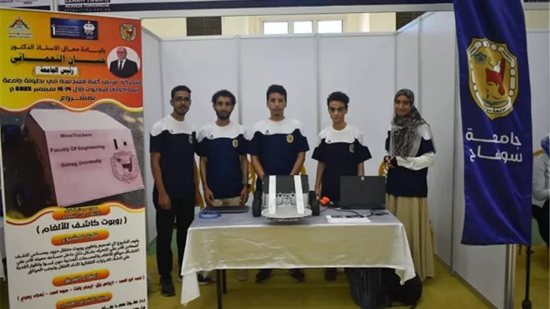 جامعة سوهاج تفوز بالمركز الثالث فى بطولة بنها الأولى للروبوتات