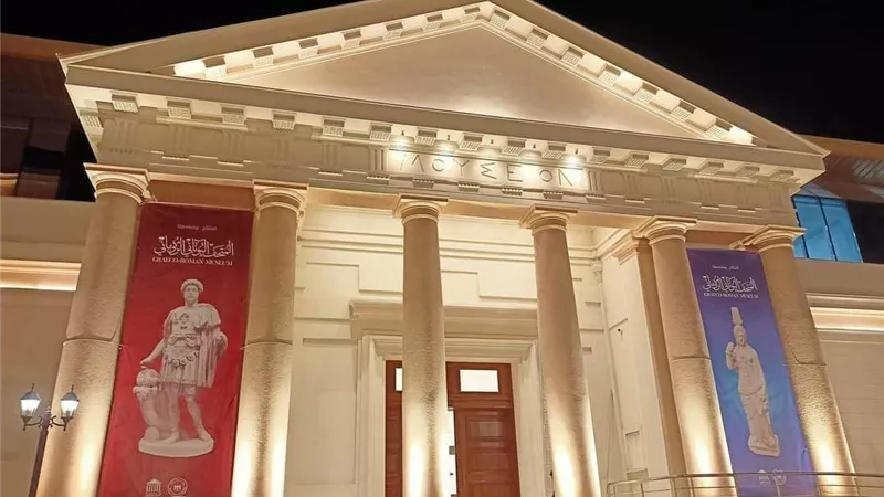 السياحة تنفي اختفاء قطعة أثرية من المتحف اليوناني الروماني بالإسكندرية
