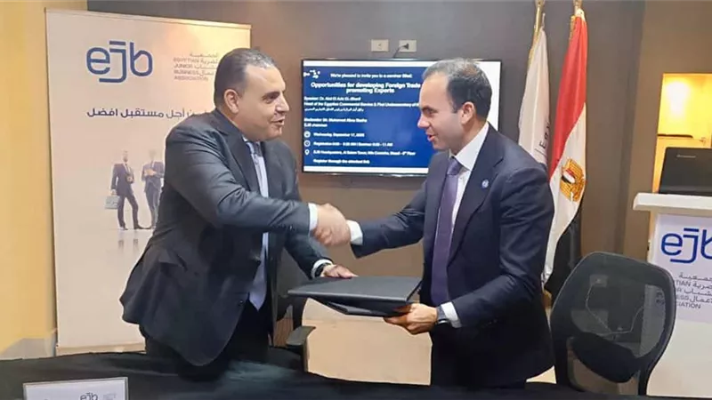 مذكرة تفاهم بين التمثيل التجاري المصري والجمعية المصرية لشباب الأعمال