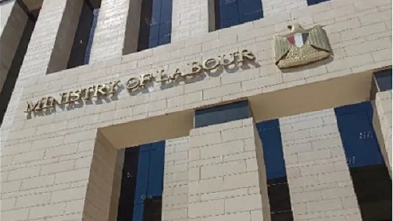 ننشر رابط التقديم والشروط المطلوبة لفرص عمل بالأردن