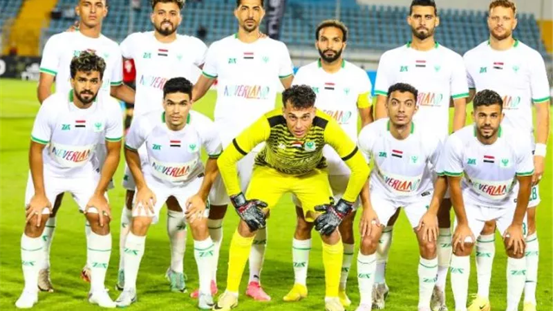 المصري يخوض مواجهة غزل المحلة بالقميص الجديد