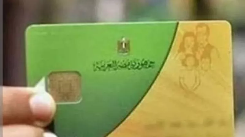 خطوات إضافة المواليد على بطاقة التموين