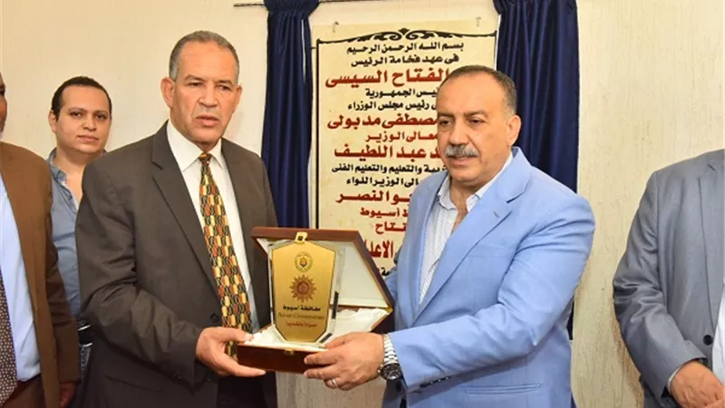 محافظ أسيوط يفتتح مدرسة نوال يؤانس بمنفلوط بـ11.7 مليون جنيه
