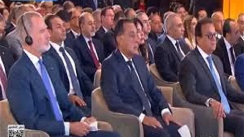 انطلاق منتدى الأعمال المصرى -الإسبانى بحضور الملك فيليب السادس