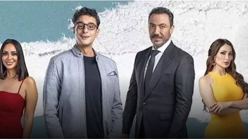 تعرف على موعد عرض فيلم 
