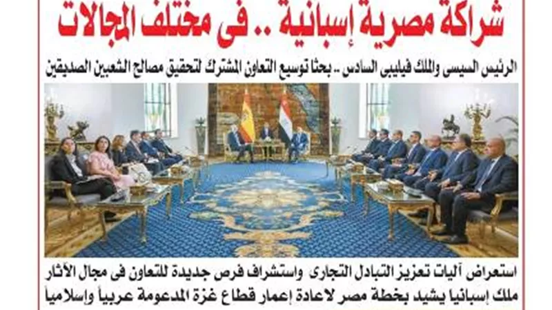 عدد 