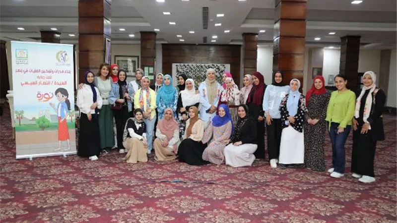 ورشة عمل لميسرات برنامج نورة حول احتياجات المراهقات ذوات الإعاقة