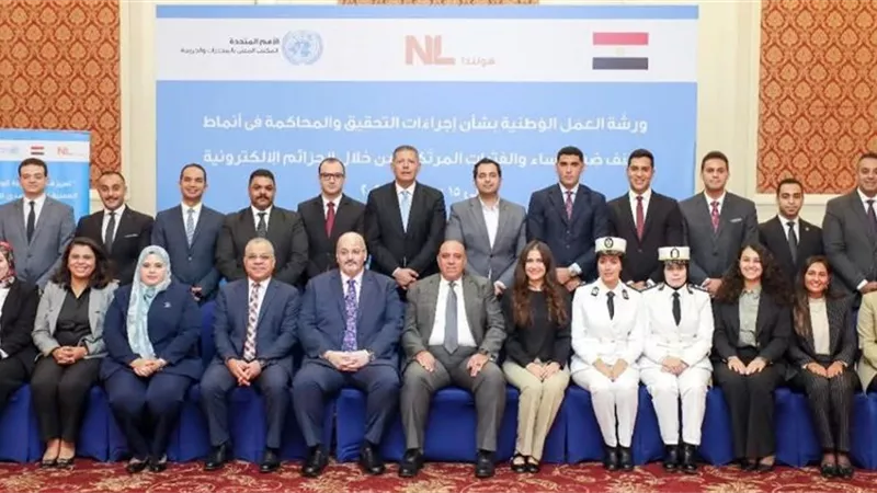 النيابة العامة تشارك في دورة تدريبية حول إجراءات المحاكمة