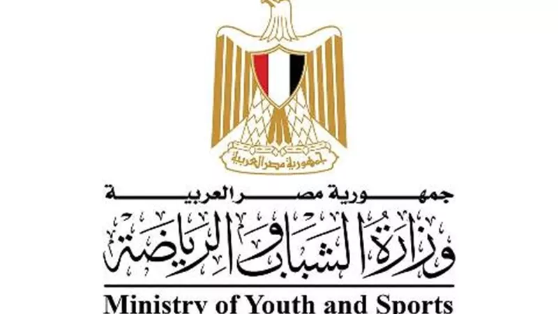 وزارة الشباب تطلق حملة توعوية بالشمول المالي بالفيوم وبني سويف