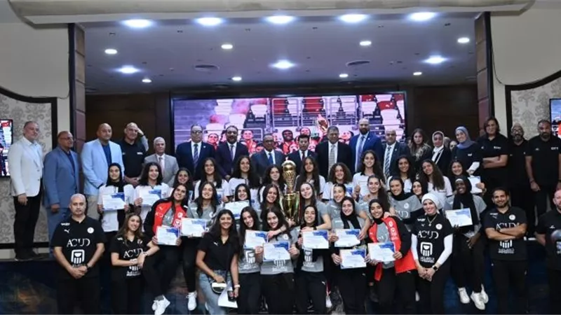 وزير الشباب يُكرم بطلات كرة اليد والسلة بعد التتويج ببطولة أفريقيا