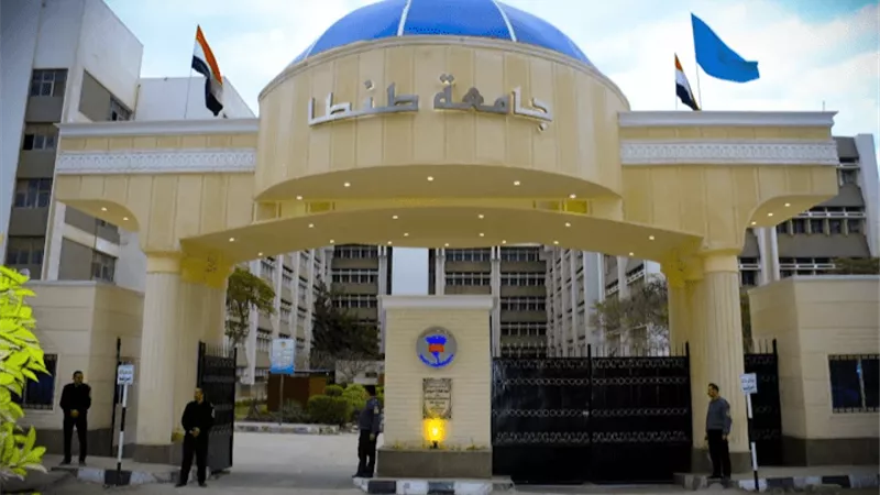 جامعة طنطا تعلن حاجتها إلى 296 وظيفة شاغرة