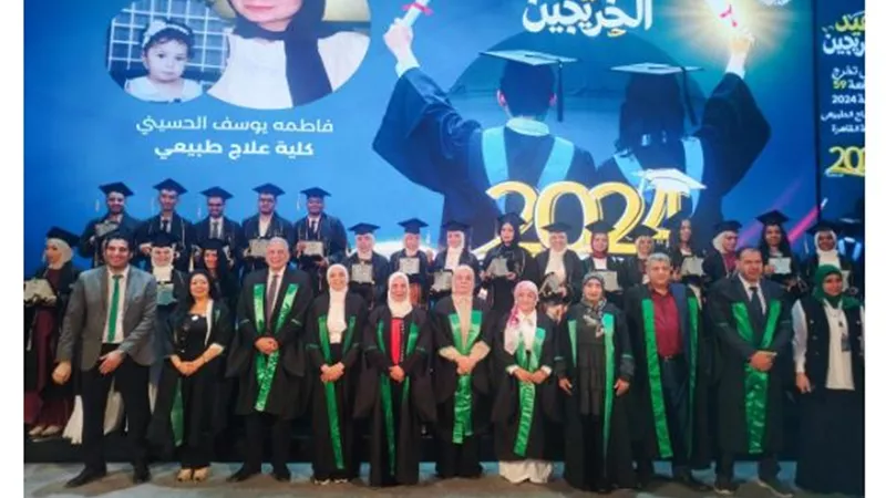 كلية العلاج الطبيعي بجامعة القاهرة تحتفل بتخريج الدفعة 59