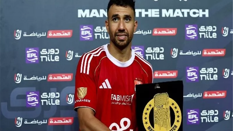 تريزيجيه رجل مباراة الأهلي وسيراميكا كليوباترا