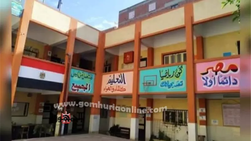 مدير تعليم دميـاط..جاهزون للعام الدراسي الجديد