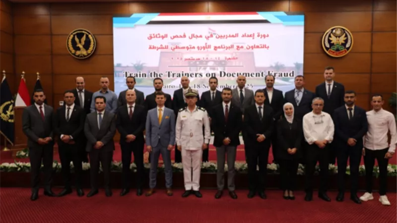 أكاديمية الشرطة تنظم دورة تدريبية حول إعداد المدربين