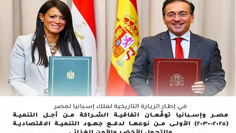 حصاد التخطيط في أسبوع: توقيع اتفاقيات شراكة مع إسبانيا