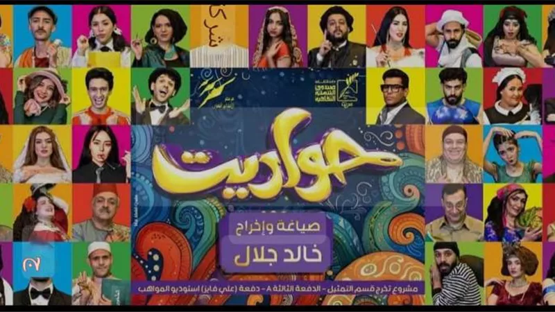 عرض 