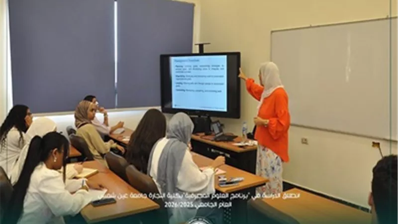 انطلاق أول برنامج للعلوم المصرفية في مصر بتجارة عين شمس