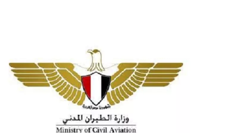 الطيران المدني:إتخاذكافة التدابيرالاحترازيةبجميع المطارات المصرية