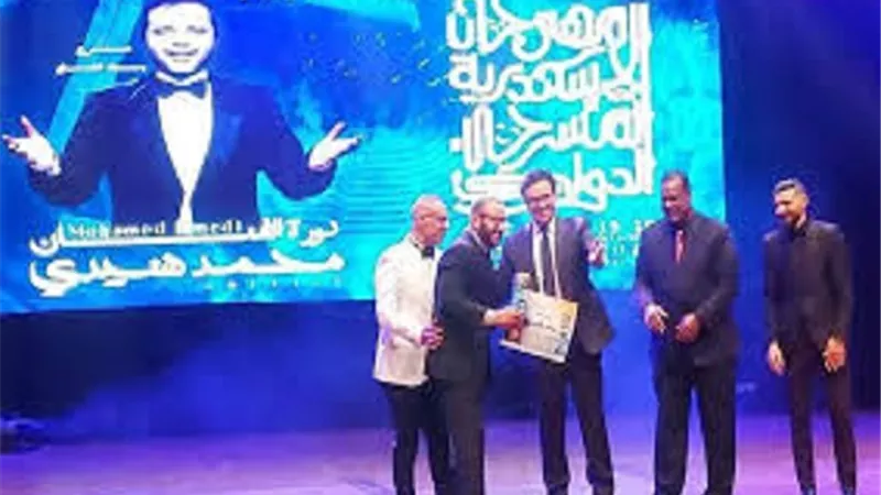 السقا يكشف سر غياب هنيدى فى تكريمه بمهرجان الإسكندرية