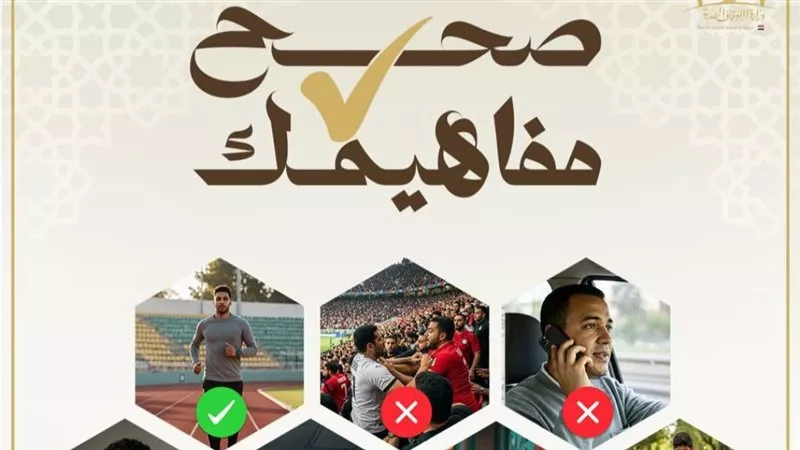 وزير الأوقاف يُطلق مبادرة 