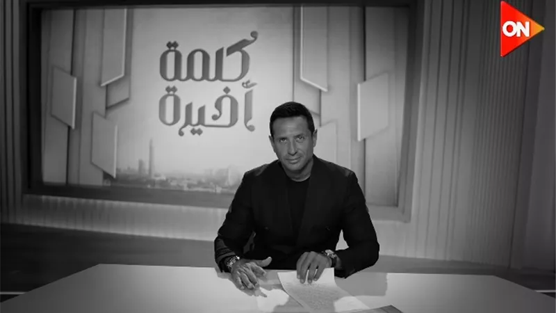تفاصيل الحلقة الأولى من 