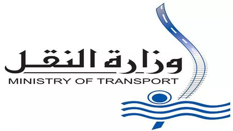 المعهد القومي للنقل يعلن حاجته إلى أعضاء هيئة التدريس في 5 تخصصات