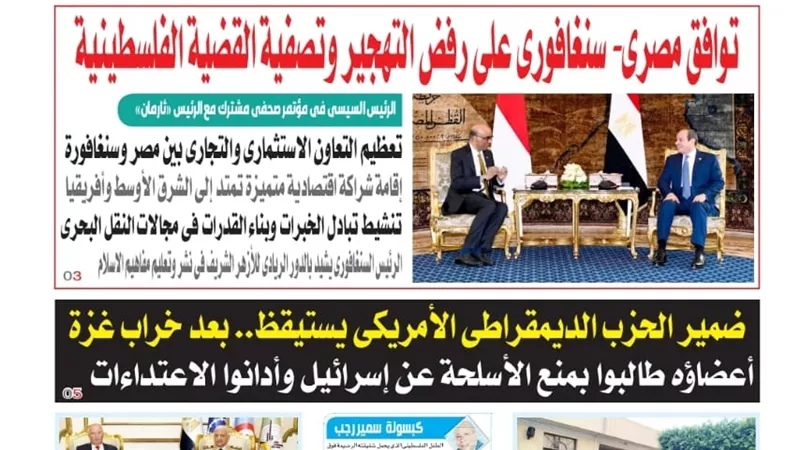 عدد 