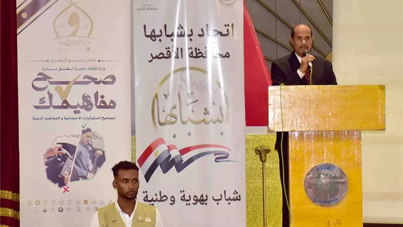انطلاق فعاليات مبادرة 