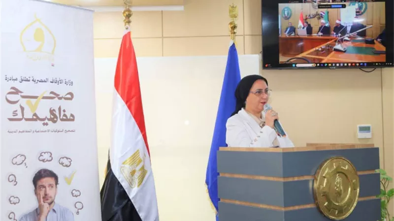 إطلاق مبادرة 