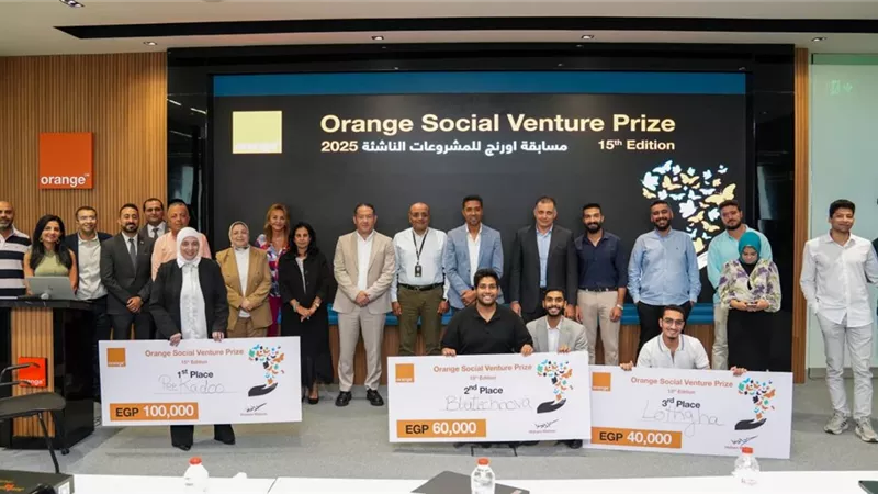 اورنچ مصر تُعلن عن الفائزين في مسابقتها المحلية للمشروعات الناشئة Orange Social Venture Prize