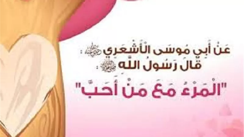 د.على جمعة: الحب في الله ركيزة الإحسان وأعلى مظاهر الإيمان