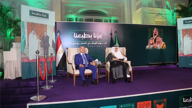 كامل الوزيريشارك في احتفال السفارةالسعودية بالقاهرة باليوم الوطني