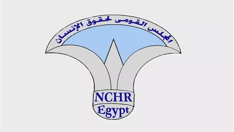 حقوق الإنسان ترحب بقرارالرئيس بالعفوعن باقي مدةالمحكوم عليهم