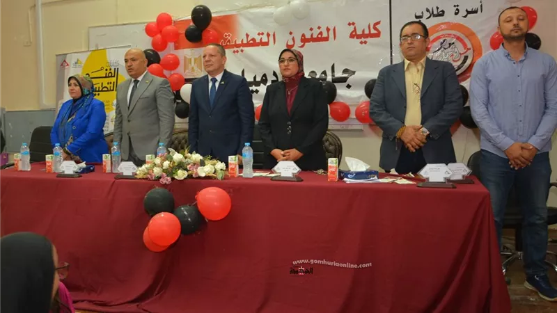 كلية الفنون التطبيقية بدمياط تحتفل بإستقبال طلابها الجدد