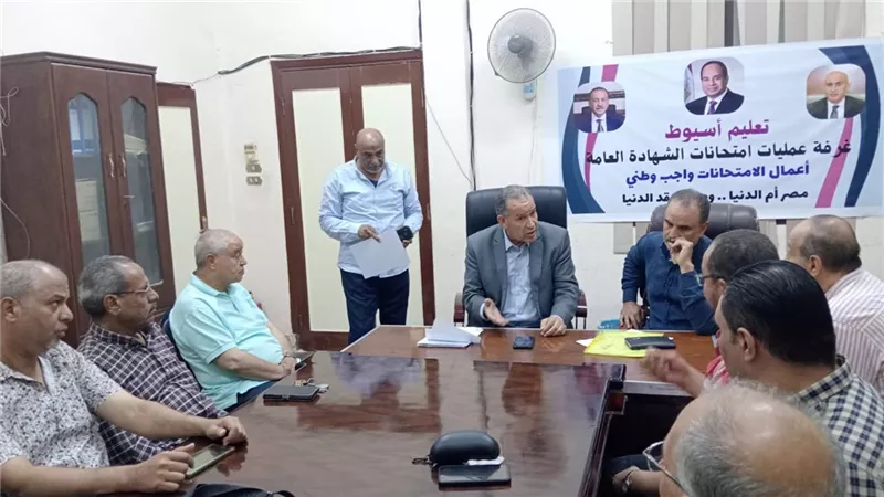 مدير تعليم أسيوط يلتقى مجلس الامناء والاباء لمدرسة طه حنفى