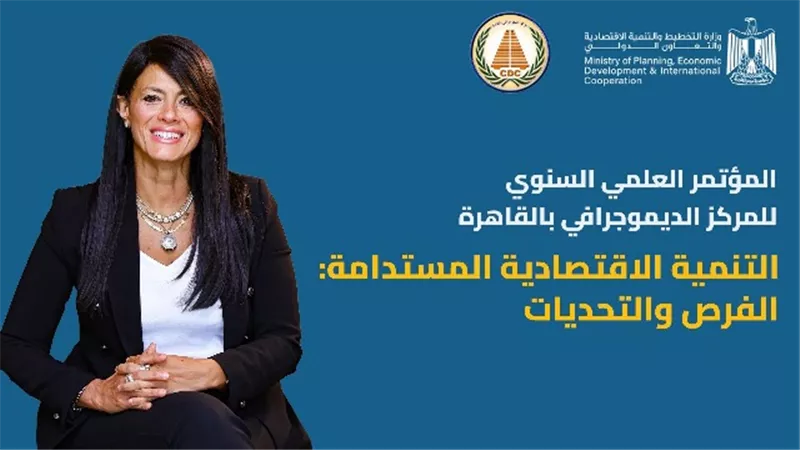 المشاط: أبحاث جديدة ضمن السردية الوطنية لدعم النمو والتنمية