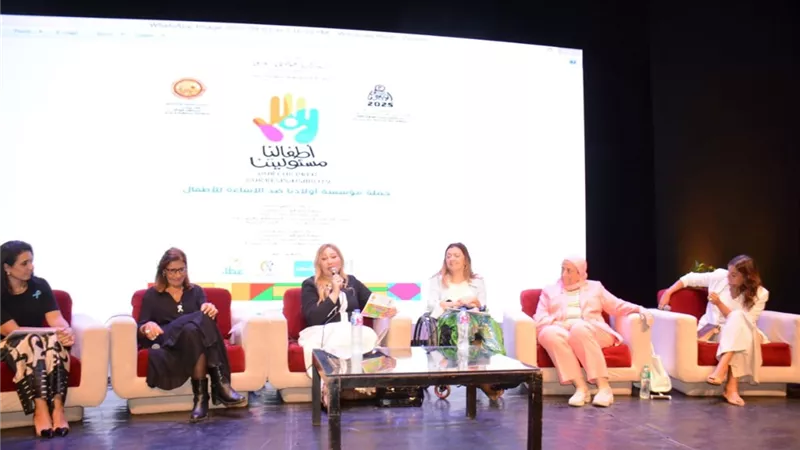 القومي للمرأة يشارك في الملتقى الدولي لفنون ذوي القدرات الخاصة 
