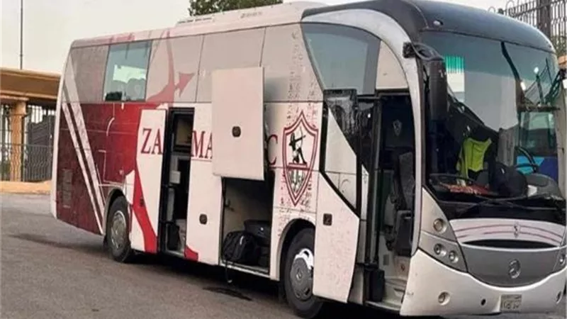 الدوري المصري| وصول حافلة الزمالك إلى ستاد القاهرة لمواجهة الجونة