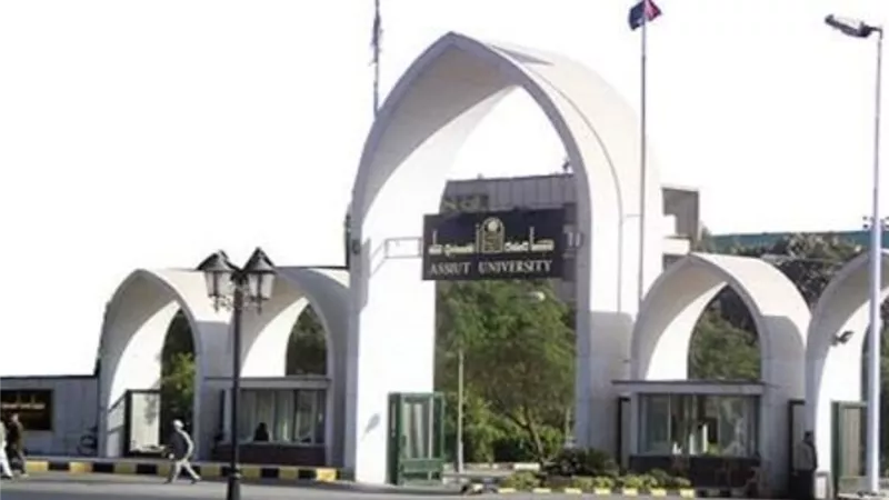 طريقة التقديم لوظائف جامعة أسيوط والمستندات المطلوبة
