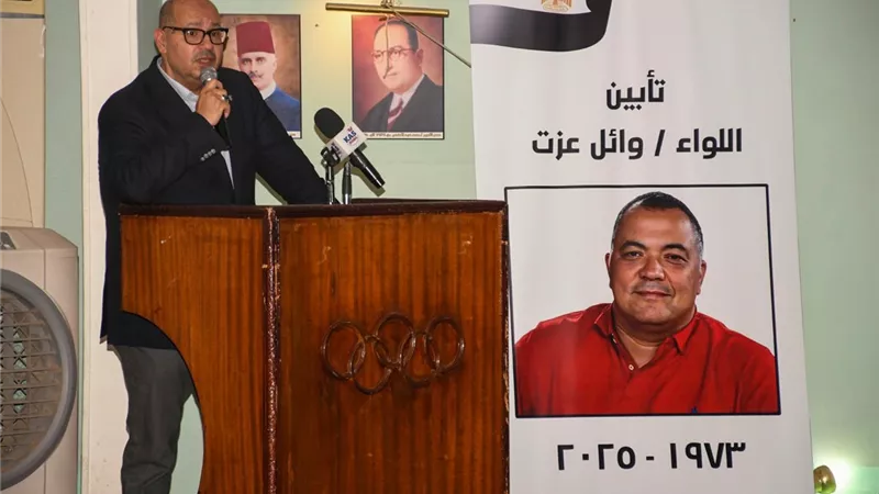 ياسر إدريس يطلق اسم الراحل وائل عزت على بطولة كأس مصر لكرة الماء