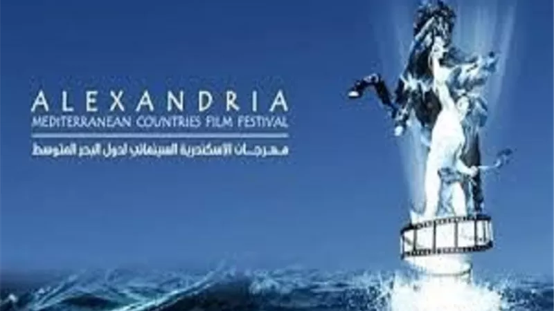 الإسكندرية السينمائي تنافس 12 فيلما في مسابقة نور الشريف