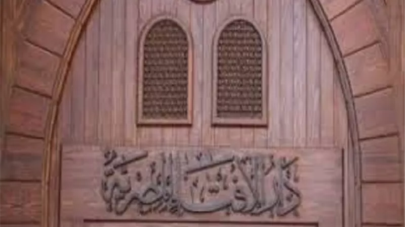 حكم اشتراط التأمين على الحياة لضمان القرض