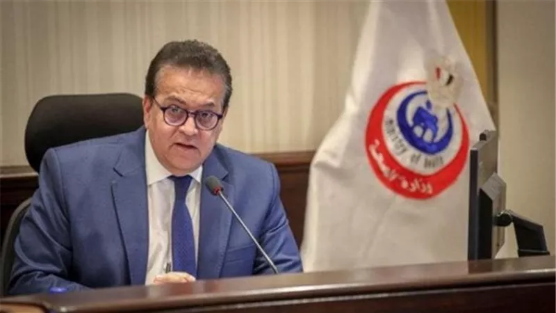وزير الصحة يتلقى تقرير متابعة ميدانية لـ29 مشروعًا في 12 محافظة