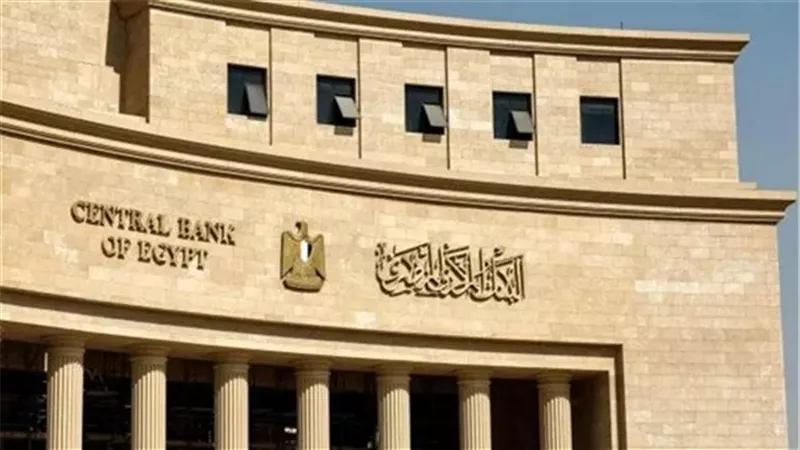 البنك المركزي يستضيف وفدا من جنوب إفريقيا