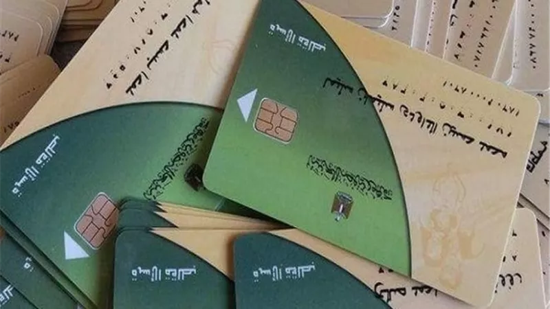 إضافة المواليد.. خطوات تحديث بطاقات التموين