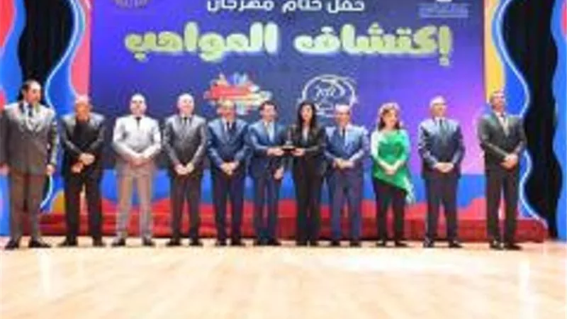 محافظ الجيزة يشارك في حفل ختام مهرجان 
